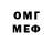 МЕТАДОН белоснежный Tarksi