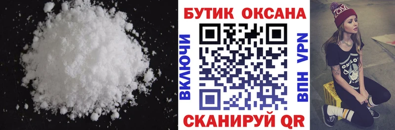 Бутират жидкий экстази  где найти наркотики  blacksprut как зайти  Онега 