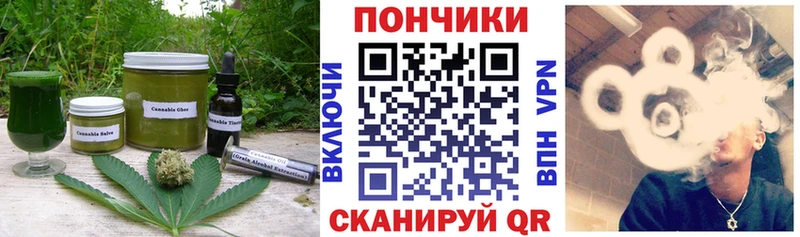 Печенье с ТГК конопля Онега