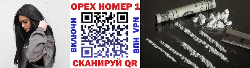 гидра как зайти Онега Cocaine Колумбийский