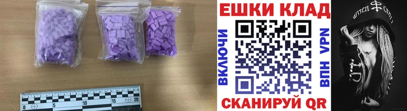 как найти   Онега  Ecstasy Cube 