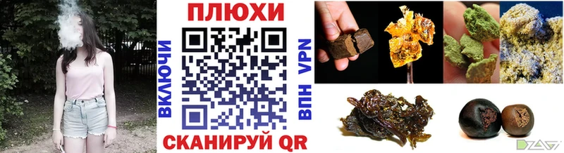 Гашиш Cannabis  наркошоп  Онега 