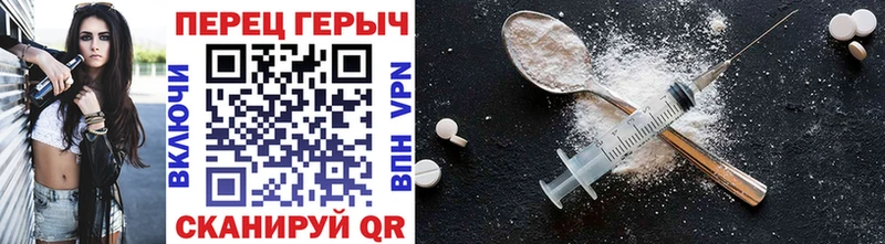 Героин афганец Онега