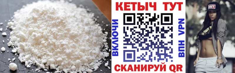 Кетамин ketamine Онега