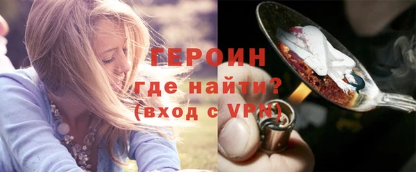спайс Беломорск