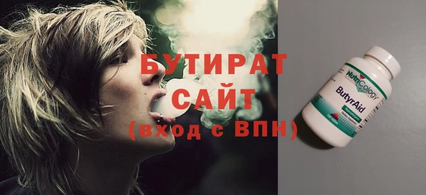mix Белокуриха
