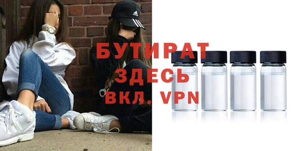 спайс Беломорск