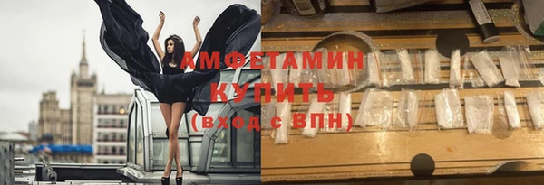 спайс Беломорск