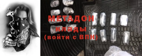 спайс Беломорск
