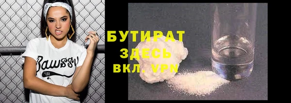 спайс Беломорск