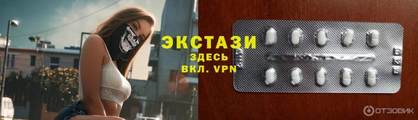 спайс Беломорск