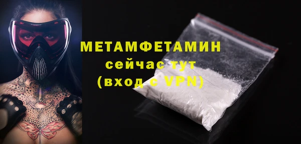 спайс Беломорск