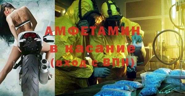 спайс Беломорск
