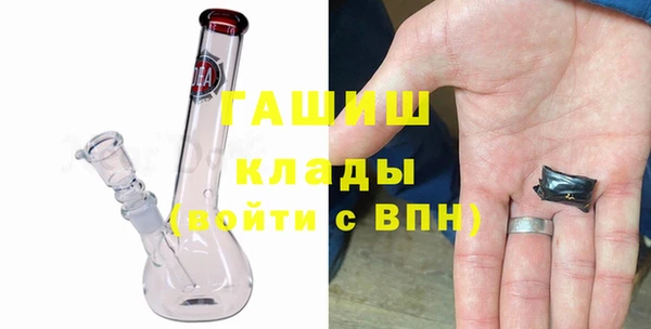 спайс Беломорск