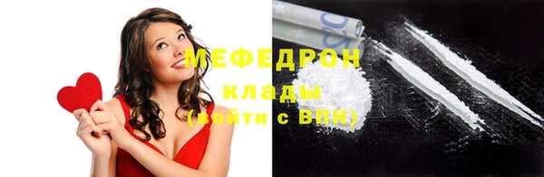 прущий лед Белоозёрский