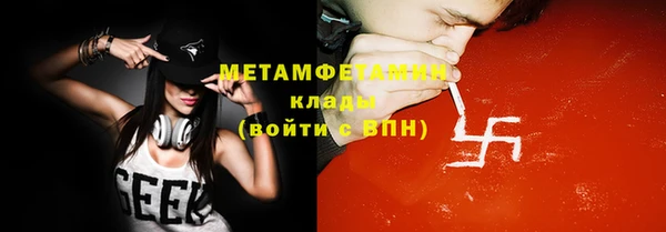 спайс Беломорск