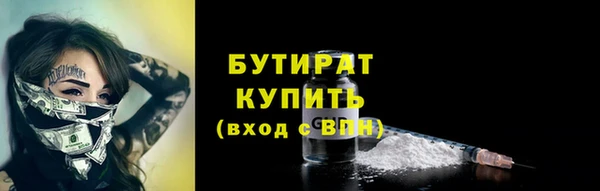 mix Белокуриха