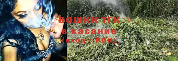 спайс Беломорск
