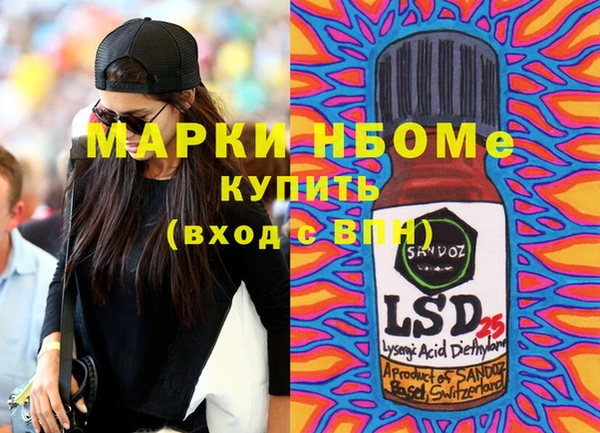 mix Белокуриха