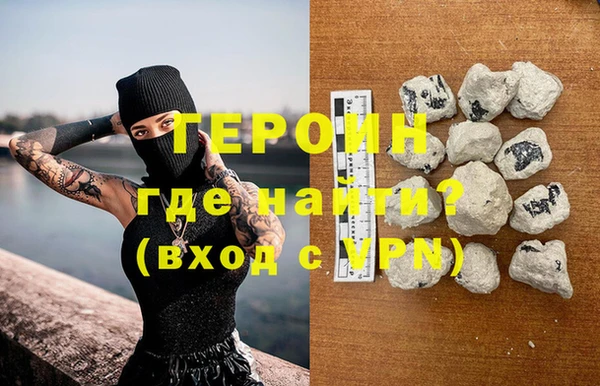 спайс Беломорск