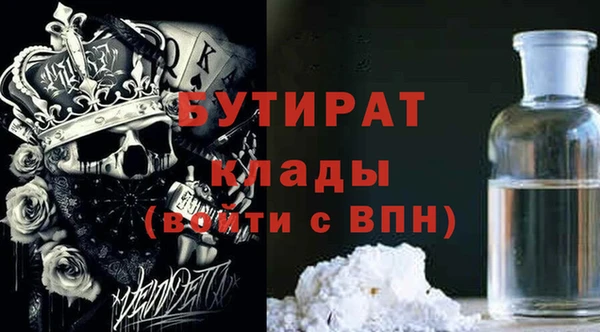прущий лед Белоозёрский