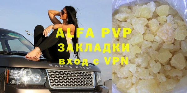 прущий лед Белоозёрский