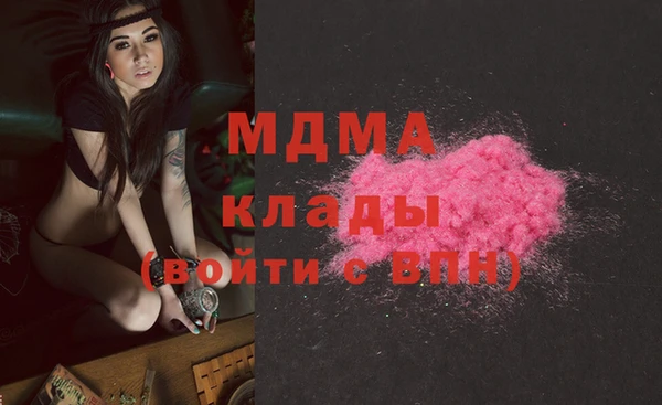 mix Белокуриха