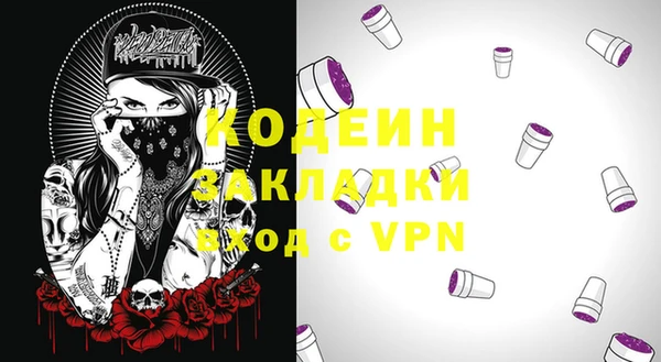спайс Беломорск
