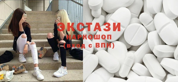 спайс Беломорск