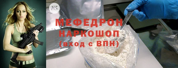 спайс Беломорск