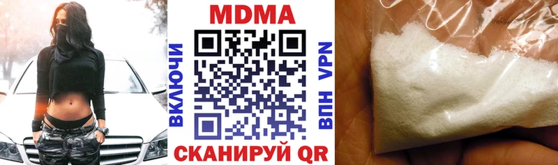 MDMA молли  закладка  Онега 