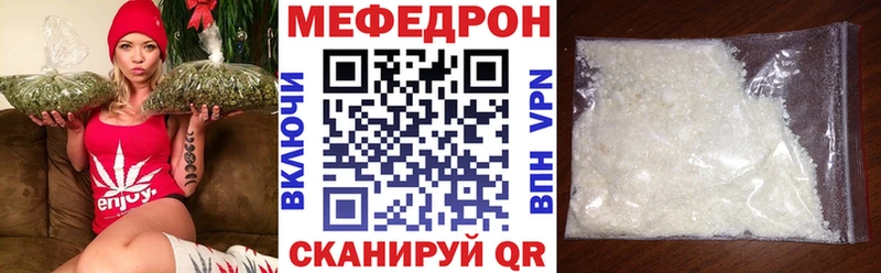 цены наркотик  Онега  Мефедрон мука 