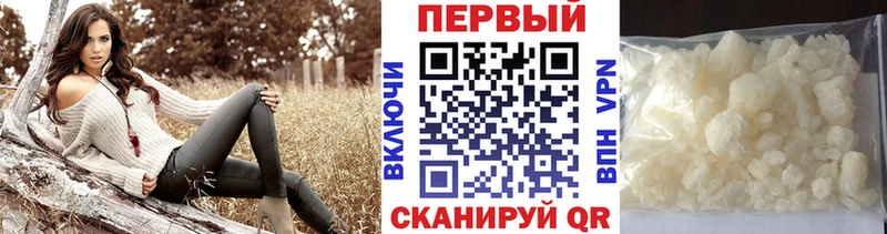 Первитин винт  закладка  Онега 