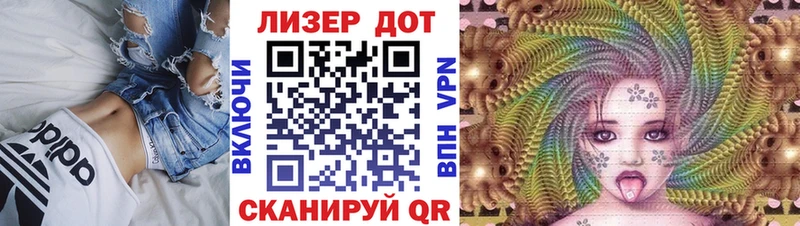 ОМГ ОМГ зеркало  Онега  Марки 25I-NBOMe 1500мкг 