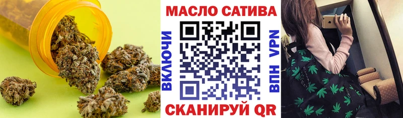 купить наркоту  Онега  ТГК жижа 